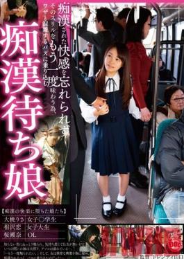 TLS-016 Studio Prestige The Girl That Waits For A Bus Molester! After Getting Molested On A Bus Once I Couldn't Forget The Sexual Pleasure And The Thrill Of it So I Had To Get It One More Time.