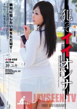 SHKD-550 Studio Attackers It's Okay To love Her - Yuki Kami