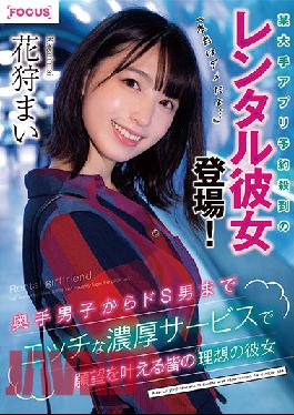 FOCS-043 Studio ABC / Mousouzoku A Certain Major App Gets A Surge Of Bookings When A Rental Girlfriend Is Featured! "This Is Actually Bad..." From Recently Matured Guys To Sadistic Guys, They All Wish For Their Ideal Girlfriend With This Super Lewd App. Mai Kagari