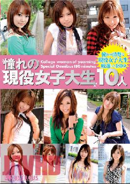 VGD-096 Studio Rasutorasu 10 People Longing For Active Female College Student