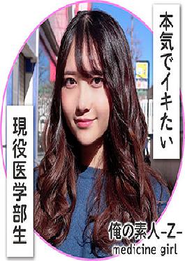OREH-001 Studio Sora-chan