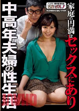 MTES-090 The Sex Life Of A Middle-aged Couple The Harmony Of The Home Lies In Sex