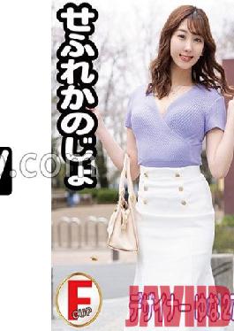 ERKR-1020 Studio amateur TV Sefure Girlfriend Yuna