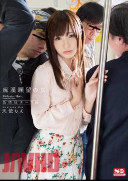 Uncensored SNIS-352 Woman Nymphomaniac Nurse Hen Angel Moe Of Molestation Desire