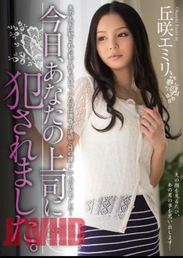 English Sub MIDE-113 Today, I Was Raped By Your Boss. Emiri Okazaki