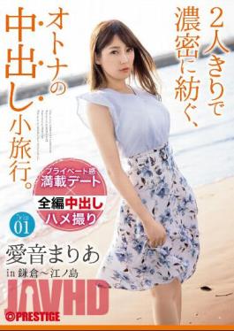 Mosaic ABW-103 An adult vaginal cum shot excursion that is densely spun by just two people. Maria Aine Trip01 ALL Raw Creampie 3SEX