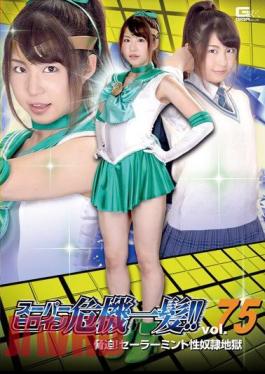 Mosaic THP-75 Super Heroine Crisis!Vol.75 Intimidate!Sailor Mint Slave Hell