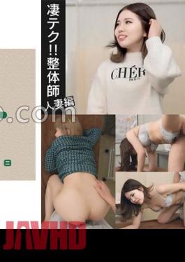 274DHT-1016 Mr./Ms. A married woman who relieves stress with manipulative therapy. "The treatment here is different from others ... It feels really good." #02