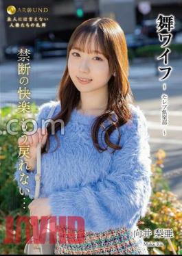 ARSO-24184 Mai Wife -Celebrity Club 184