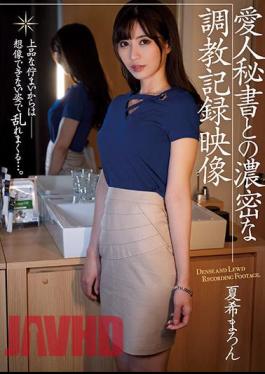 Mosaic ATID-483 Video Record Of A Mistress Secretary's Thick Breaking In - Maron Natsuki