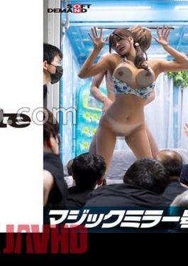 SDMM-12201 Shameful MAX Boobs from Chiba Prefecture bikini Rei (G cup) Reversal Magic Mirror "Don't you want to see the bold sex of an amateur bikini girl swimming in the sea?" Show off bold raw SEX without knowing that you are being watched in front of perverted men!