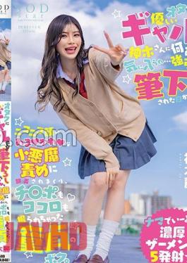 English sub START-006 For Some Reason, Kamiki-san, A Gal Who Is Kind To Nerds, Liked MeFrom The Day She Forcibly Brushed Me Off, I Was At The Mercy Of This Cute Little Devil With A Smiling Face, And My Cock And Heart Were Both In Her Hands.