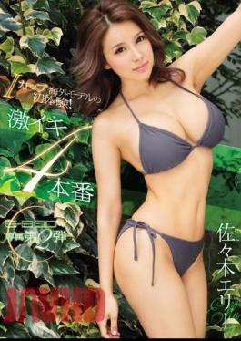 Mosaic EBOD-488 The First Experiences Of An Overseas Model With I Cup Tits! 4 Intensely Orgasmic Sex Scenes Eri Sasaki