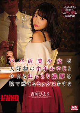 English Sub SSNI-740 Yoshioka Hiyori Daddy Active Girl Has Sex That Feels Like A Middle-aged Father And Her Soggy Rich Vagina Today