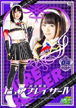 TOB-76 Female Hero Subjugation Vol.06 