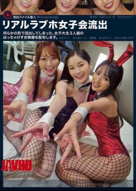 NPJS-153 Real Love Hotel Girls' Party Leaked Video Of Three College Girls Having A Wild Time, Which Was Somehow Leaked. #Masturbation #Bath Scene #Urination #Lesbian Play #Call A Sex Friend For A Foursome