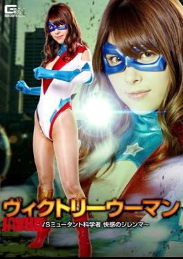 GHKQ-64 Victory Women - VS Mutant Scientist Pleasure Dilemma Asami Sena