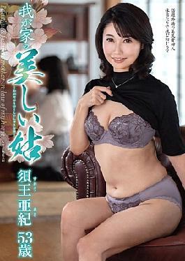 Mosaic KAAD-79 My Beautiful Mother-in-law, Aki Suo