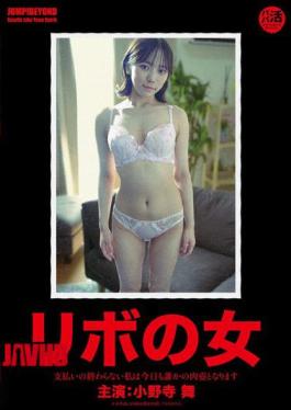 Mosaic JUBE-027 Revolving Woman - I Haven't Finished Paying My Bills Yet, So Today I'll Become Someone's Sex Pot - Mai Onodera