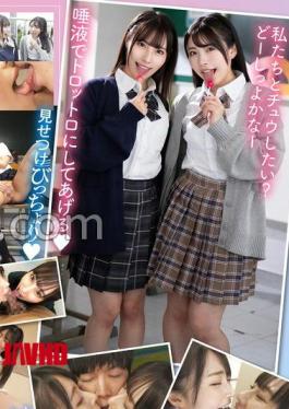 MBRK-013 Licking And Kissing, Super Cute W Sluts. The Saliva Of A Schoolgirl Tastes Like Sweet Honey Oral Sensitivity Development Where Saliva And Saliva Intertwine