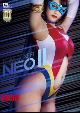 GIGP-16 G1 Spandexer Neo 2 -San Angel And Loss Chain- Mizuki Sanada