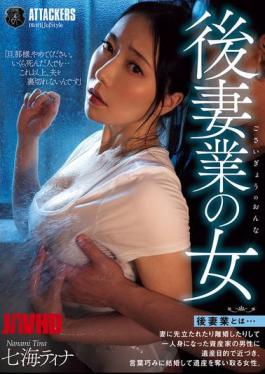 Mosaic ATID-627 Tina Nanami, The Second Wife Business Woman