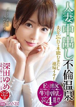 English sub 336 dots-018 F-Cup Tsune Horny Us Beautiful Marid Woman's Occasion Shaved Pussy 4 Conceivable Vinyl Combe Shots Former Local Station Announcer Yume Fukada 32 Years Old Marid Woman's Occasion Creampy Affair Hot Spring Forget Hair Hasband and Keep Going! Rahu Saddle First 3p