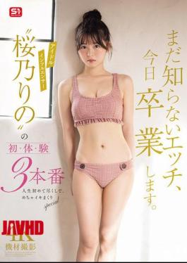 SONE-663 I'm Graduating From Sex That I Don't Know Yet. Idol Influencer 'Rino Sakurano' Has Her First 3 Experiences. A First-time Experience In Her Life, A Super Orgasmic Special