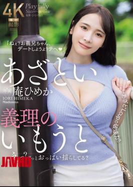 JUR-185 A Cunning Step-sister. Eh? Are Her Breasts Always Shaking? The Destructive Power Of 'cunning' L-cups!! Himeka Iori