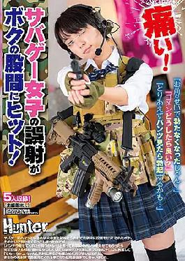 English Sub HUNTB-157 "pain! Sabage-a Girl's Misfire Hits My Crotch! "You Didn't Get Up! "" I'm Sorry, What Should I Do? "If You Look At The Pants For The Time Being