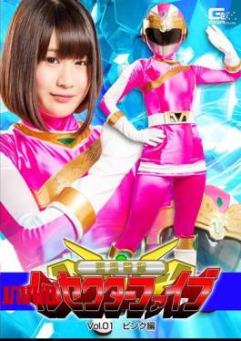 GTRL-43 Fighting Insect Squad Insector Five Vol.01 Pink Edition - Kou Meikai