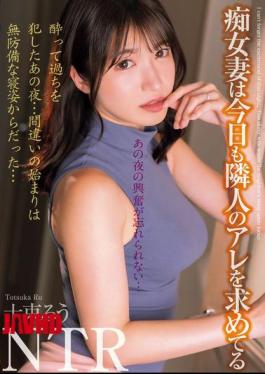 English Sub MADM-197 I Can't Forget The Excitement Of That Night... The Slutty Wife Is Still Looking For Her Neighbor's Thing Today Ruu Tokutaka