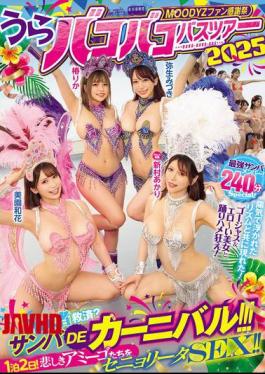 Mosaic MIRD-254 MOODYZ Fan Appreciation Festival: Backroom Bus Tour 2025 - Rescue The Substitutes? Samba Carnival!!!