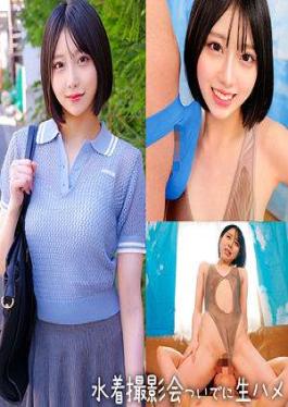 English sub 230ORECZ-027 Marika
