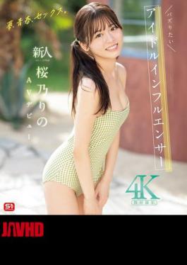 English Sub SONE-662 Dreams, Youth, Sex. Newcomer NO.1STYLE Buzzworthy Idol Influencer Sakurano Rino AV Debut (Blu-ray Disc)