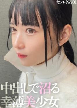 326MGK-009 A 19-Year-Old Overwhelmingly Beautiful Girl Is A Former Judo Lightweight Champion! - Demon piston ww in return for throwing on the back ww 2 barrages including vaginal shot dressed in practice clothes! 