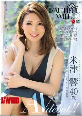 English Sub JUL-152 The BEAUTIFUL WIFE 02 Hibiki Yonezu 40-year-old AV Debut!