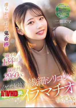 MISM-384 A Purely Undulating Devil's Rod Makes Her Throat Cum 134 Times And Vomit 2960cc. The Delicate Silicone Throat Of The "vomit Goddess" Is Developed Through Deep Throating. Futaba Ema