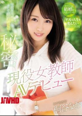 Mosaic MIFD-020 A Real Life Female Teacher In Her AV Debut Nao Kiritani