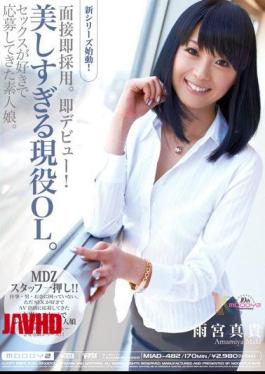 English Sub MIAD-482 Immediate Adoption Interview.Immediate Debut! OL Beauty Too Active. Amateur Girl Has Been Submitted Likes Sex. Maki Amemiya