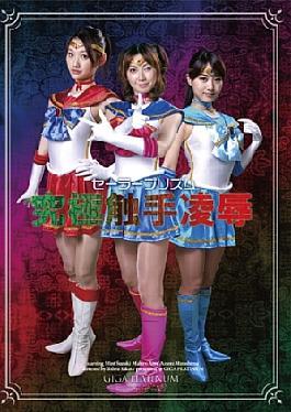 English sub GPTM-07 Sailor Prism Ultimate Tentacle Violation