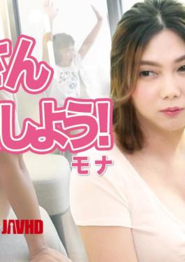 FC2PPV-4733004 Mona - Let's Have Sex With My Friend's Wife! 