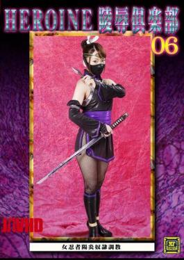 MNFC-06 HEROINE Violation Club 06 - Ninja Melody Suicide Slave Training Star Arai