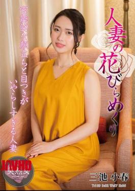 MYBA-084 A Married Woman's Petals Turned Over Koharu Miike