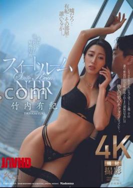 English sub JUQ-864 Sweet Room NTR Suspected Photo Sent By Wife Yuki Takeuchi