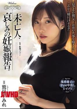 Mosaic SAME-178 A Widow Announces Her Sad Pregnancy. Sumire Sumire