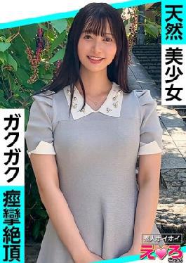 Mosaic 420 Elk-078 Uru-chan (23) Amatur Hoi-hi-hi-hi-sha-sha-hi-hi-sha-sha-hi-sha-sha-hi-sha-hi-sha-sha-hi-hi-sha-sha