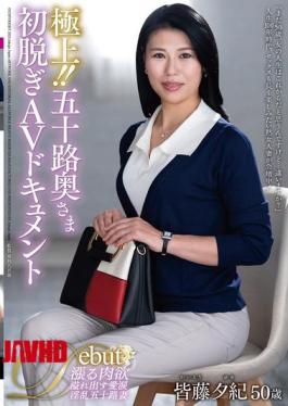 JUTA-171 Best!! Fifty-year-old Wife's First Nude AV Documentary Yuki Minato