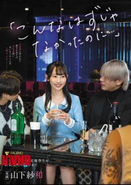FNS-041 "It Wasn't Supposed To Be Like This..." A Former Honor Student Who Got Hooked On A Host And Ended Up Sinking Into Kabukicho, Yamashita Sawa