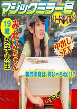 416SVMM-038 Mirei
